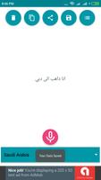Arabic Voice To Text screenshot 3