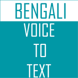 Bengali Voice To Text 아이콘