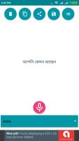 Bengali Voice To Text Affiche