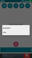 Bengali Voice To Text Ekran Görüntüsü 2