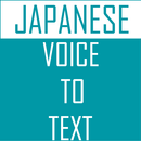 Japanese Voice To Text Converter APK