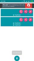 Korean Voice To Text screenshot 2