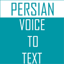 Persian Voice To Text Converter APK