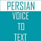 Persian Voice To Text Converter icône