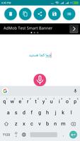 Persian Voice To Text Converter imagem de tela 3