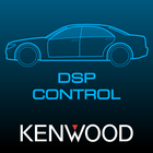 KENWOOD DSP CONTROL أيقونة