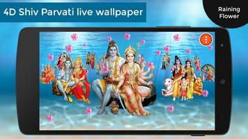 4D Shiv Parvati Live Wallpaper 截圖 1