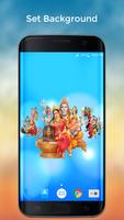 4D Shiv Parvati Live Wallpaper اسکرین شاٹ 3