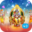 4D Shri Ram Live Wallpaper