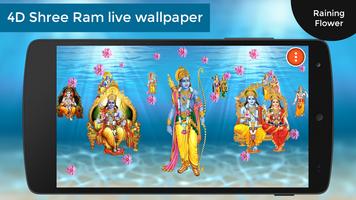 4D Shri Ram Live Wallpaper اسکرین شاٹ 1