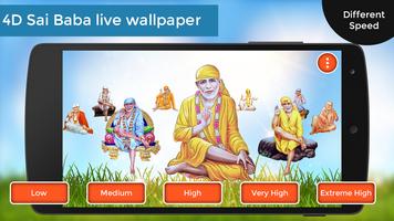 4D Sai Baba Live Wallpaper स्क्रीनशॉट 2