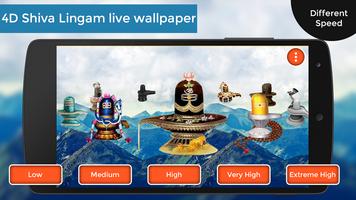 4D Shiva Lingam Live Walllpaper capture d'écran 2