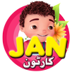 Jan Cartoon APK