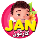 APK Jan Cartoon