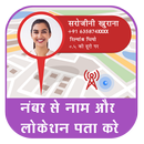 Indian Mobile Number Locator APK
