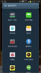 Bible Verse, Bible QT APK download