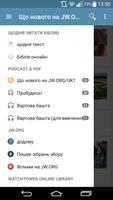 JW Podcast (Український) Plakat