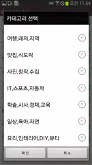マスターのブログ アプリダウンロード