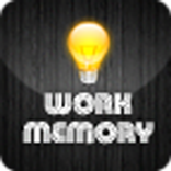 두뇌개발 어플1 - 숫자기억하기 어플