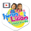 جديد فيديوهات جوان و ليليان بدون نت jwan & lilian APK