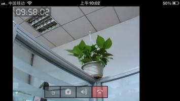 Sricctv02 Screenshot 1