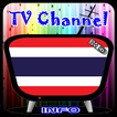 Info TV Channel Thailand HD