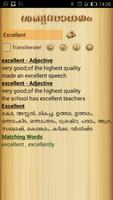 Malayalam English Dictionary screenshot 1