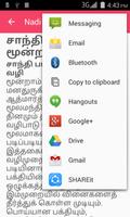 Nadi Astrology in Tamil captura de pantalla 3