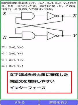 電気工事施工管理技士1級apk 9113 3安卓下載 下載電気工事施工管理技士1級apk最新版本 Apkfab Com 電気工事施工管理技士1級apk 9113 3安卓下載 下載電気工事施工管理技士1級apk最新版本 Apkfab Com