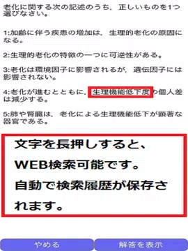 電気工事施工管理技士1級apk 9113 3安卓下載 下載電気工事施工管理技士1級apk最新版本 Apkfab Com 電気工事施工管理技士1級apk 9113 3安卓下載 下載電気工事施工管理技士1級apk最新版本 Apkfab Com