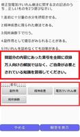 行政書士試験　過去問 Plakat