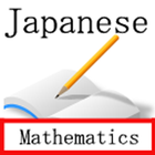 Icona Academic Mathematics of Japan