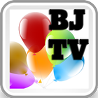 비제이 TV icon