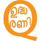 Malayalam Quotes icon