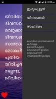 Malayalam Quotes capture d'écran 1