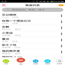 jack kbox2 APK