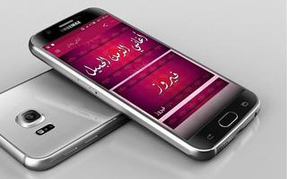 أغاني زمان - أغاني الزمن الجميل Screenshot 1