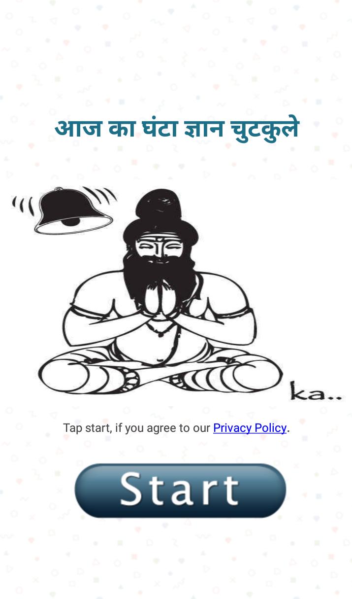 आज का घंटा ज्ञान चुटकुले Funny Hindi Jokes & SMS APK für Android herunterladen आज का घंटा ज्ञान चुटकुले Funny Hindi Jokes & SMS APK für Android herunterladen