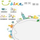 優拜Ubike在哪兒(樂遊台北臺中高雄微笑單車Ubike) アイコン