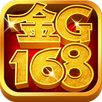 金G168 (国际版) APK