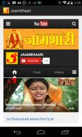Jaambhaari Ekran Görüntüsü 1