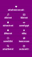 JaatX Haryanvi Songs اسکرین شاٹ 1