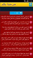 أقوال جبران خليل جبران 2016 imagem de tela 2
