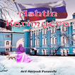 Novel Ashtin Karimyeva