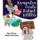 Kumpulan Cerita Rakyat Korea آئیکن