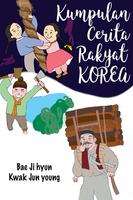 Poster Kumpulan Cerita Rakyat Korea