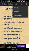Shiva Chalisa - Hindi ảnh chụp màn hình 1