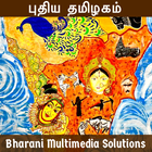 புதிய தமிழகம் (Puthiya Thamizhagam) simgesi