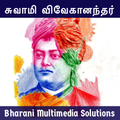 சுவாமி விவேகானந்தர் (Swami Viv