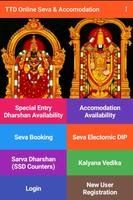 TTD Online Seva & Accomodation Booking screenshot 1